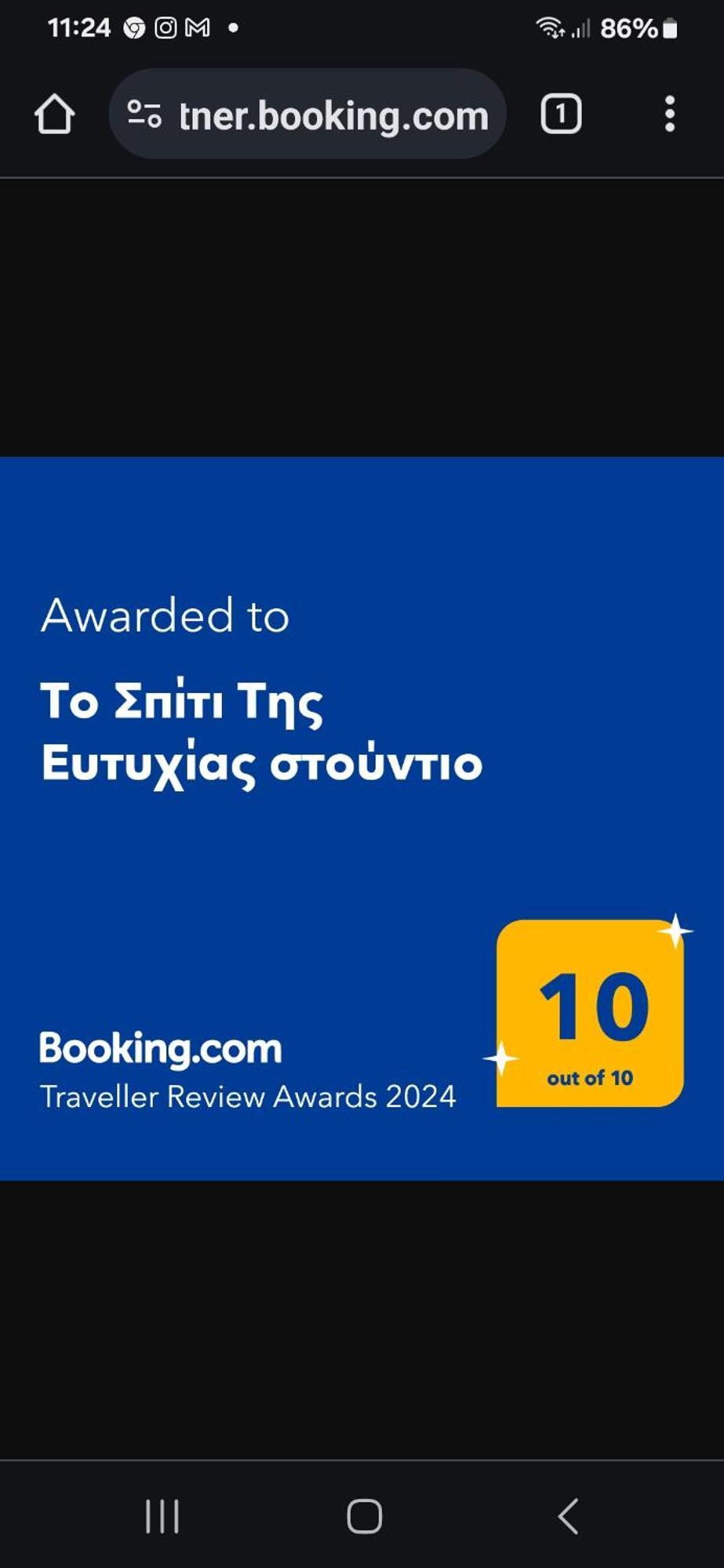 Το Σπίτι Της Ευτυχίας Στούντιο Appartement Karpenisi Buitenkant foto